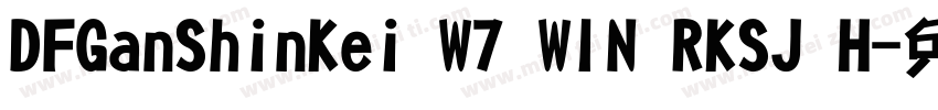 DFGanShinKei W7 WIN RKSJ H字体转换
